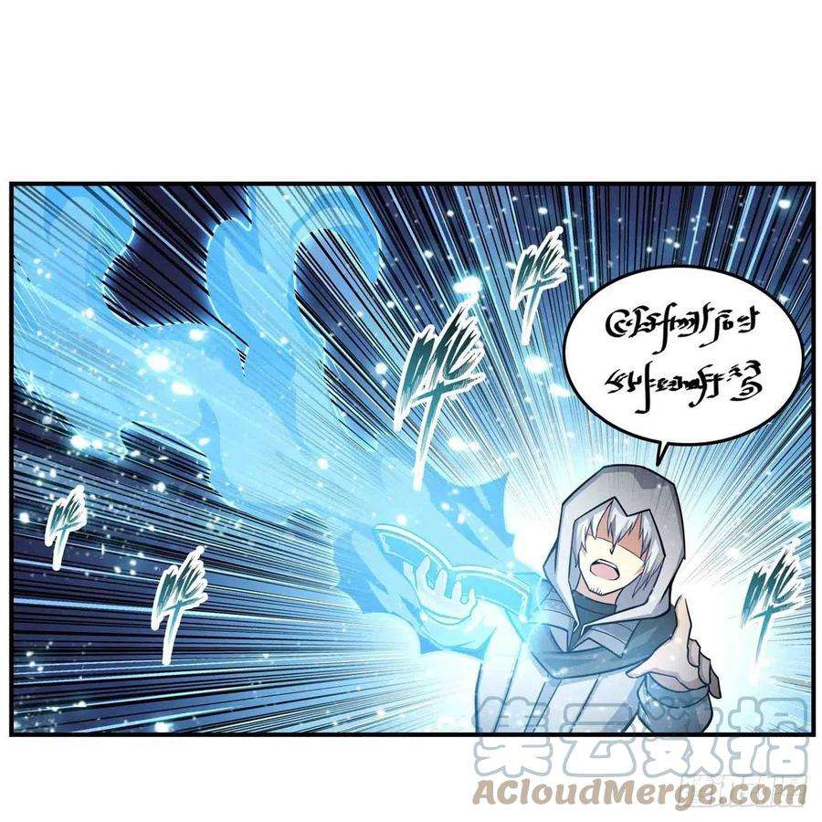 无限使徒与十二战姬260话 看痣识人