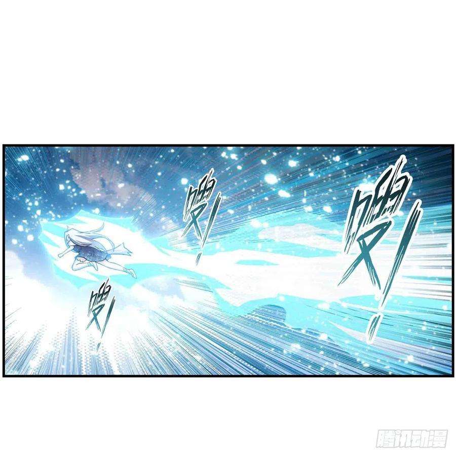 无限使徒与十二战姬260话 看痣识人