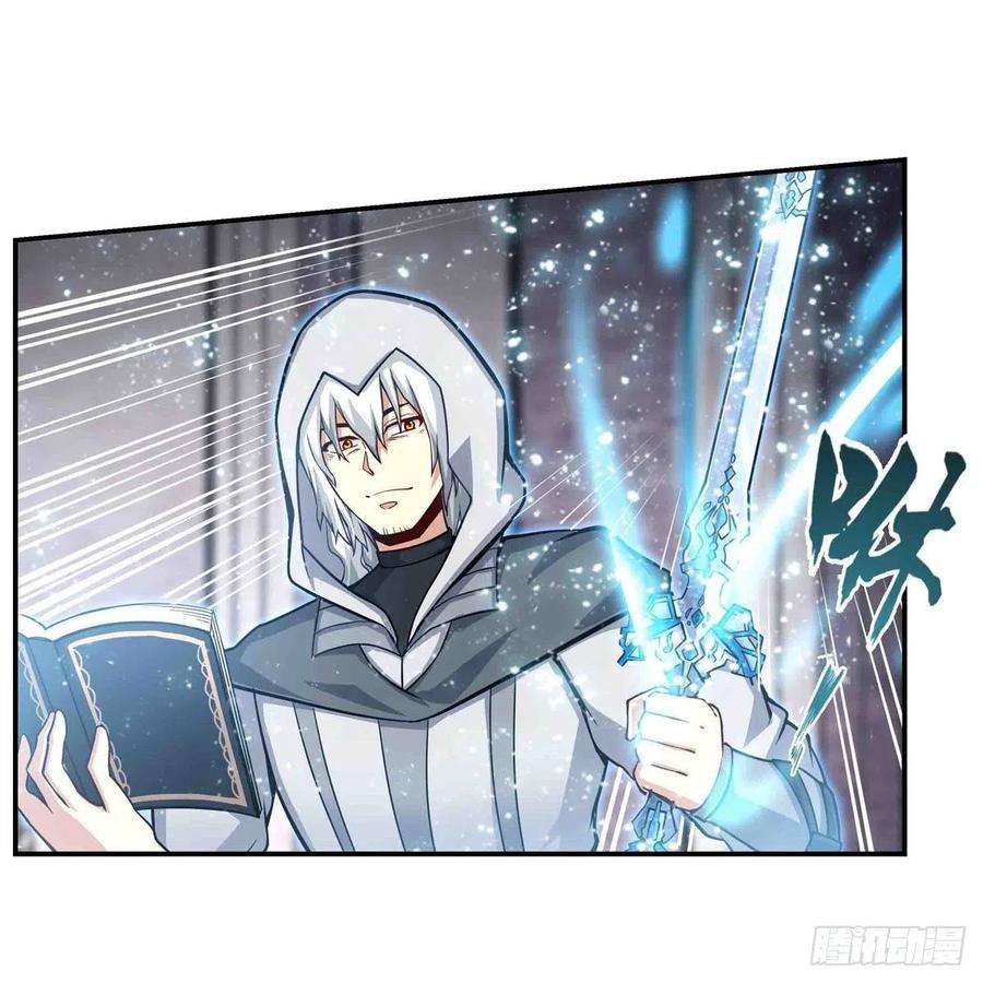 无限使徒与十二战姬260话 看痣识人