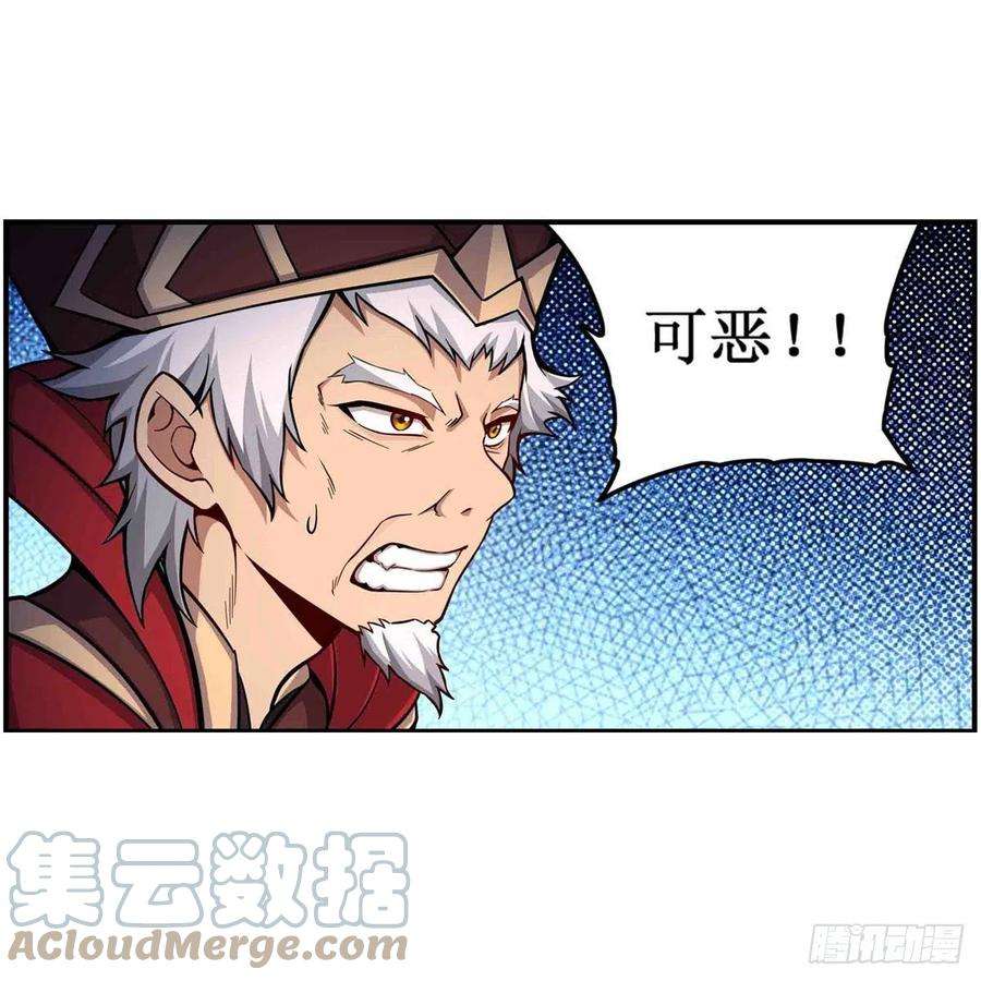 无限使徒与十二战姬260话 看痣识人
