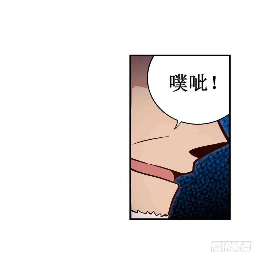 无限使徒与十二战姬261话 来道硬菜
