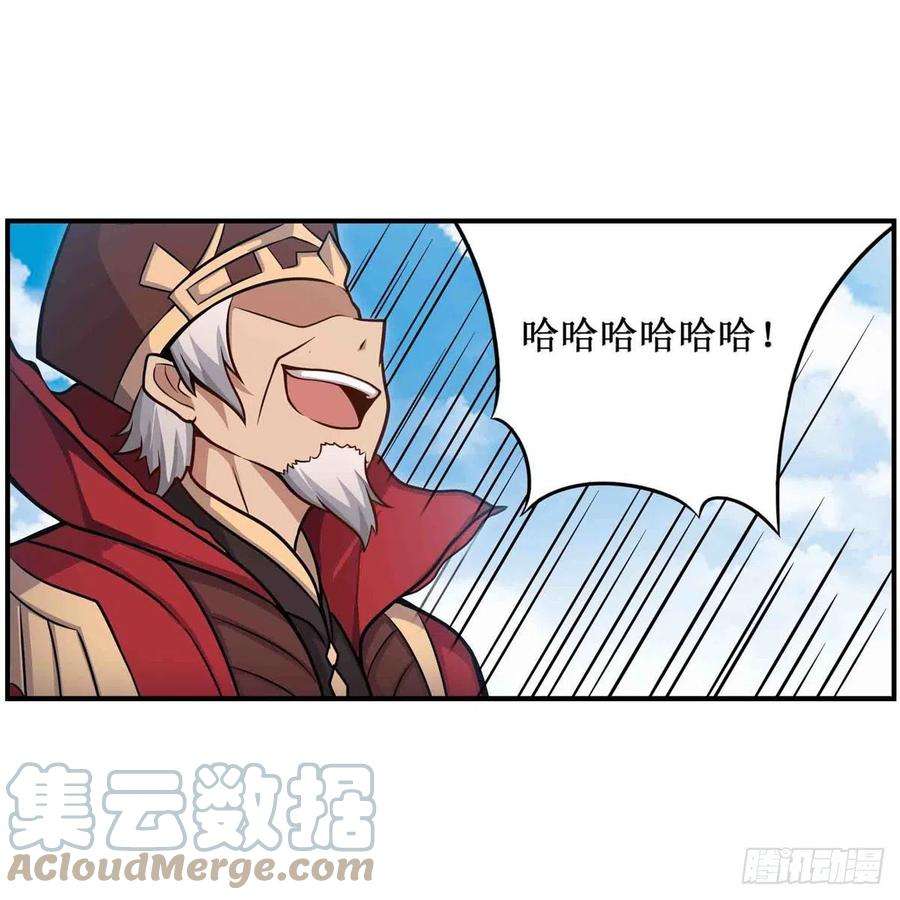 无限使徒与十二战姬261话 来道硬菜