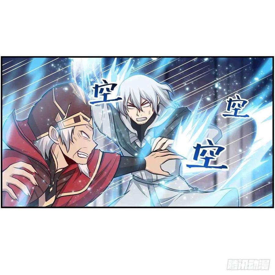无限使徒与十二战姬261话 来道硬菜