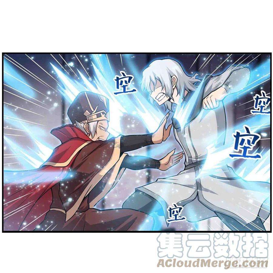无限使徒与十二战姬261话 来道硬菜