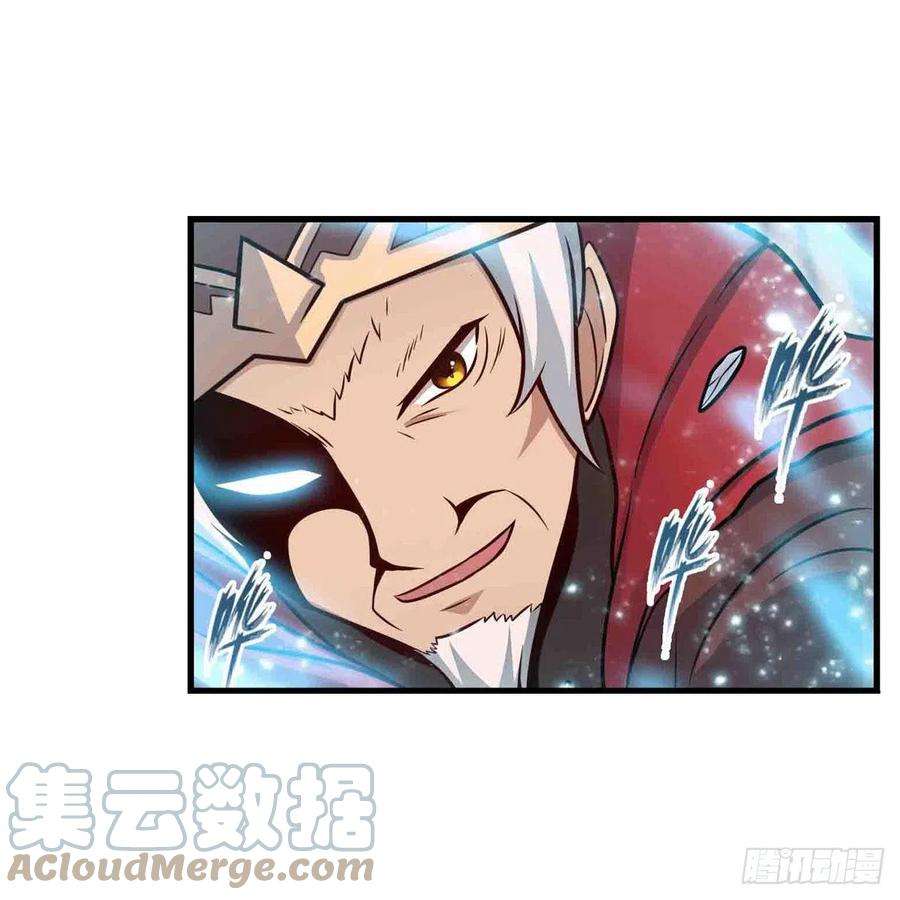 无限使徒与十二战姬261话 来道硬菜