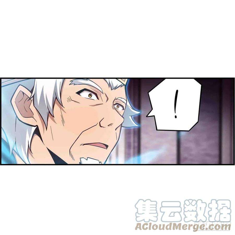 无限使徒与十二战姬261话 来道硬菜