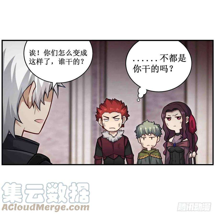 无限使徒与十二战姬261话 来道硬菜