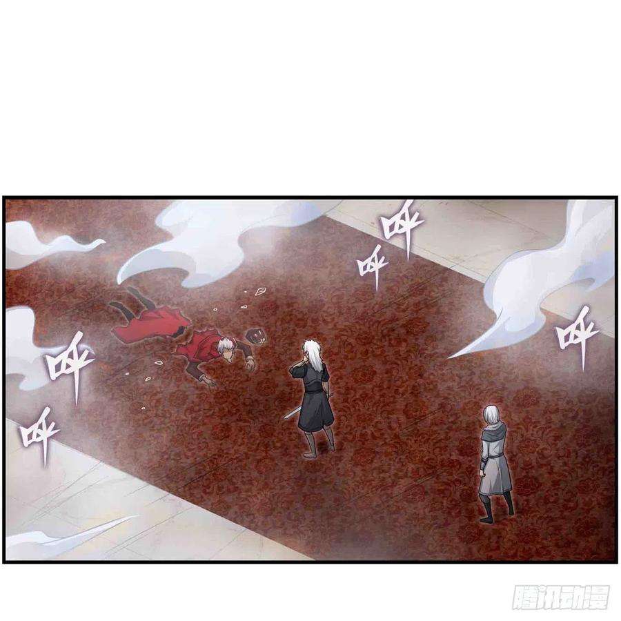 无限使徒与十二战姬262话 第九使徒