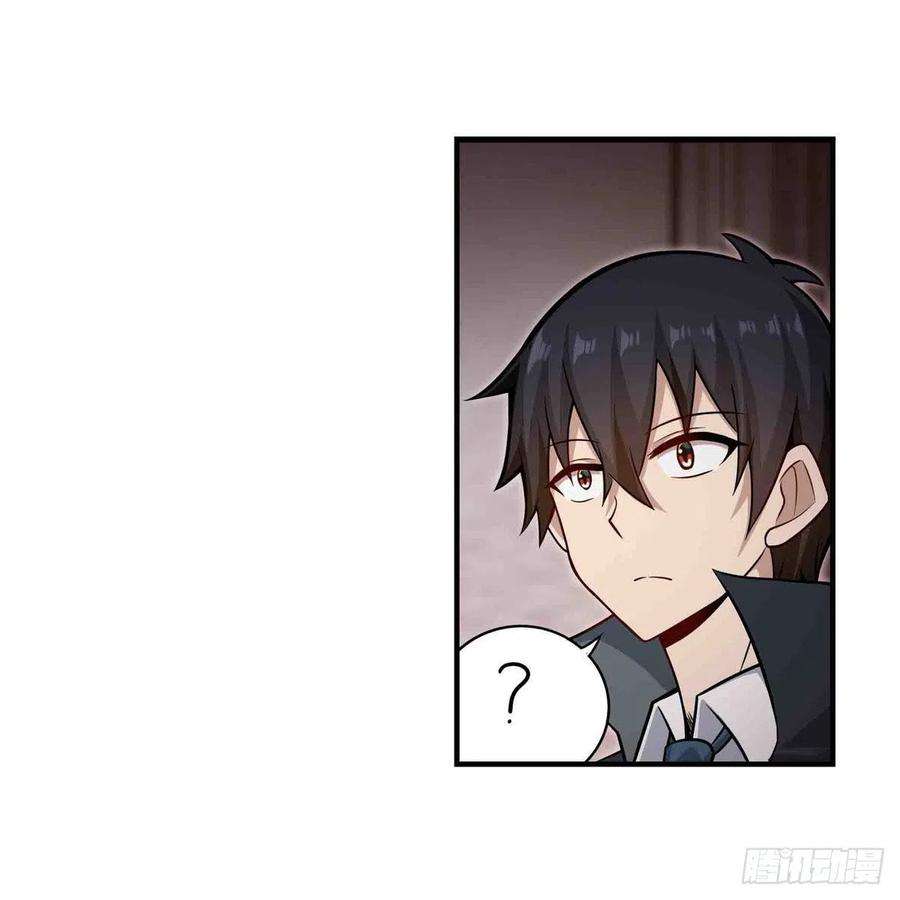 无限使徒与十二战姬262话 第九使徒