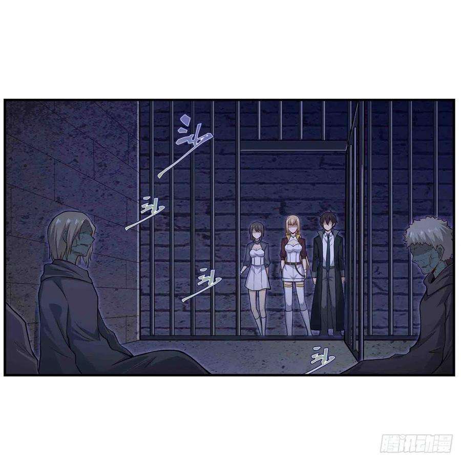 无限使徒与十二战姬262话 第九使徒