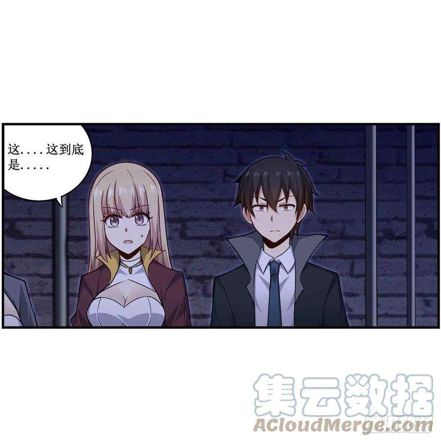 无限使徒与十二战姬262话 第九使徒