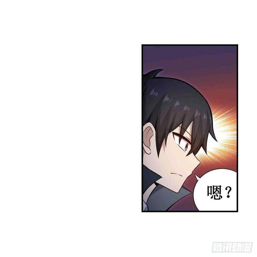 无限使徒与十二战姬262话 第九使徒