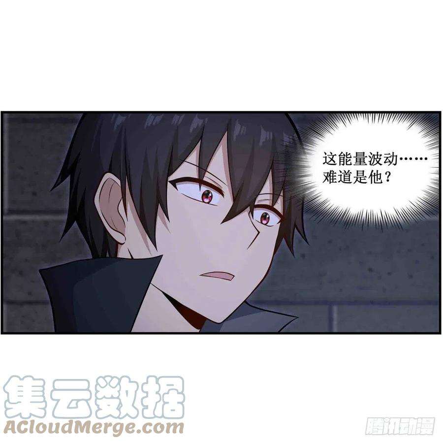 无限使徒与十二战姬262话 第九使徒