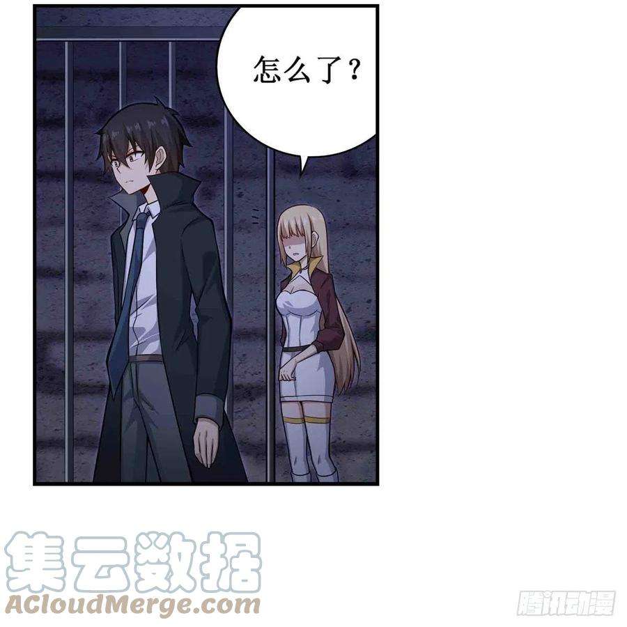 无限使徒与十二战姬262话 第九使徒