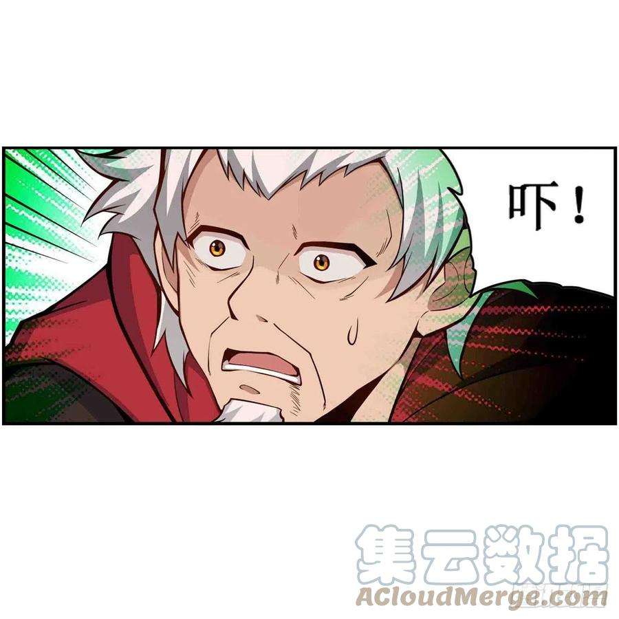 无限使徒与十二战姬262话 第九使徒