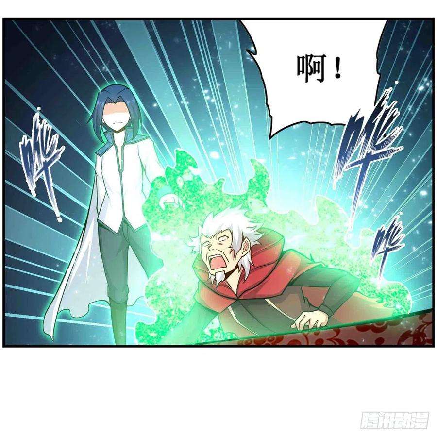 无限使徒与十二战姬262话 第九使徒