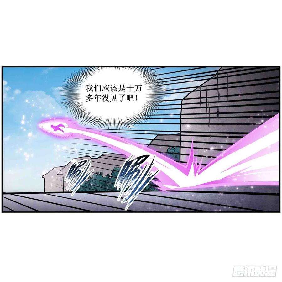 无限使徒与十二战姬262话 第九使徒
