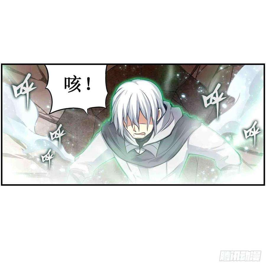 无限使徒与十二战姬263话 美女肉盾