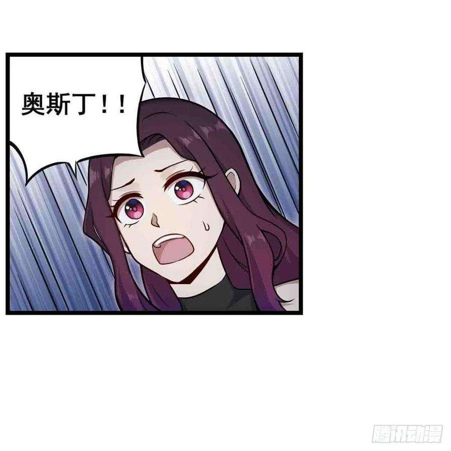 无限使徒与十二战姬263话 美女肉盾