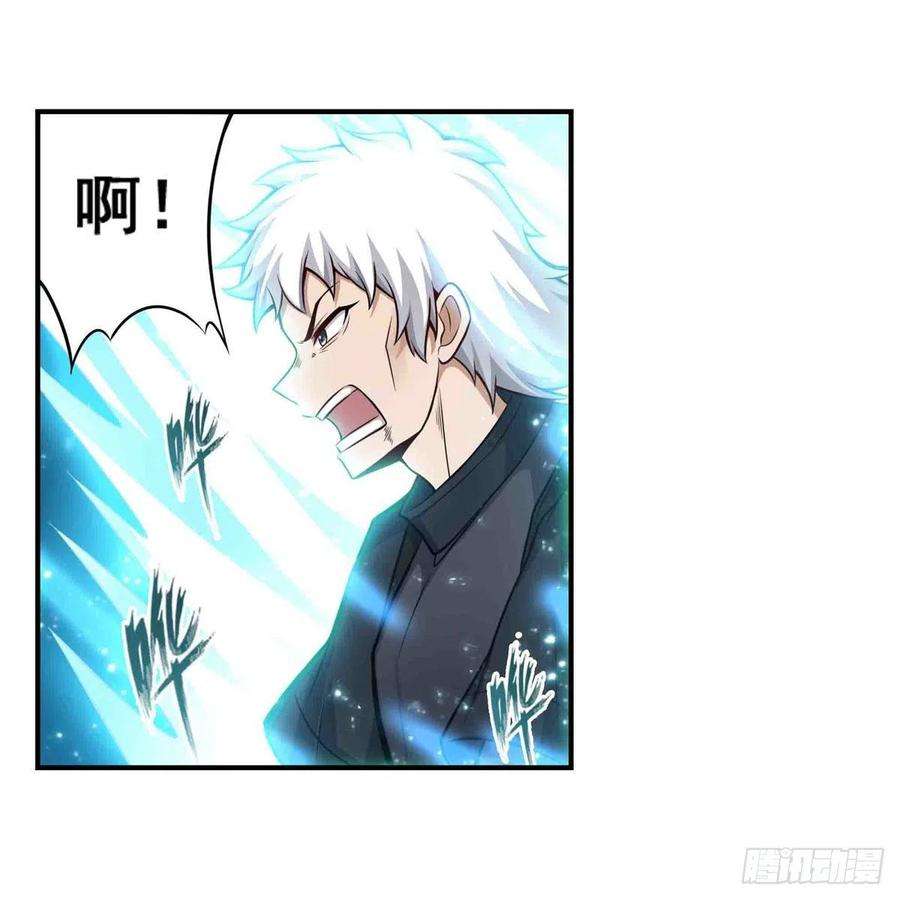 无限使徒与十二战姬263话 美女肉盾