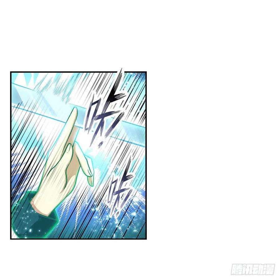 无限使徒与十二战姬263话 美女肉盾