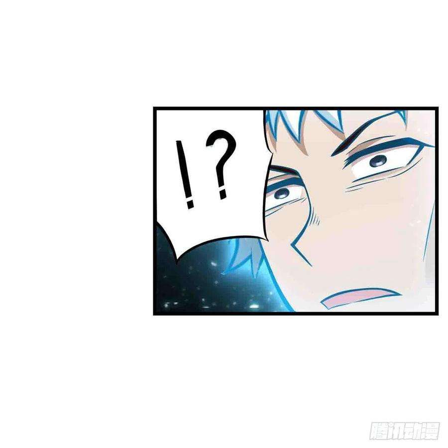 无限使徒与十二战姬263话 美女肉盾