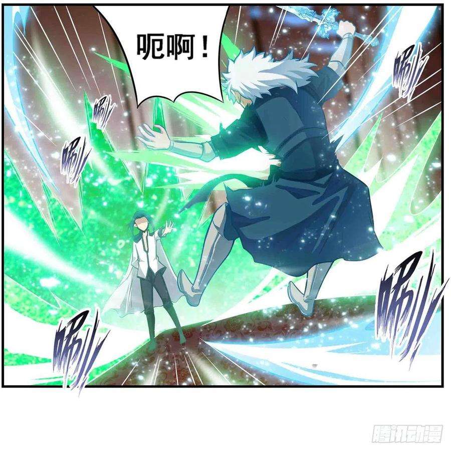 无限使徒与十二战姬263话 美女肉盾