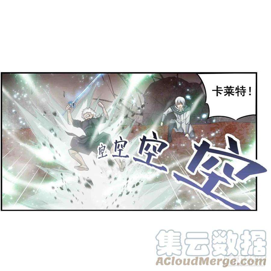 无限使徒与十二战姬263话 美女肉盾