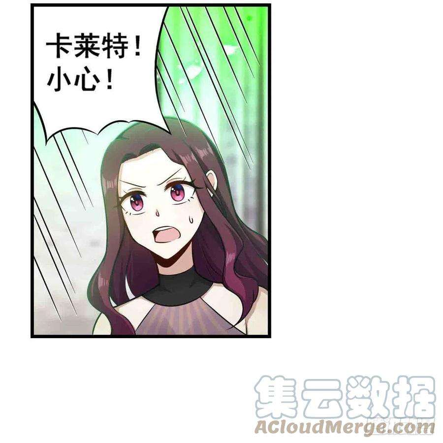 无限使徒与十二战姬263话 美女肉盾