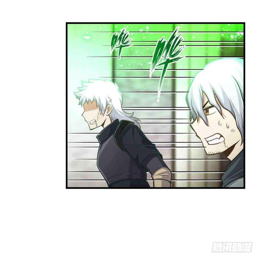 无限使徒与十二战姬263话 美女肉盾