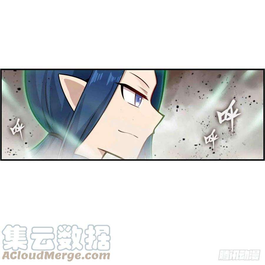 无限使徒与十二战姬263话 美女肉盾