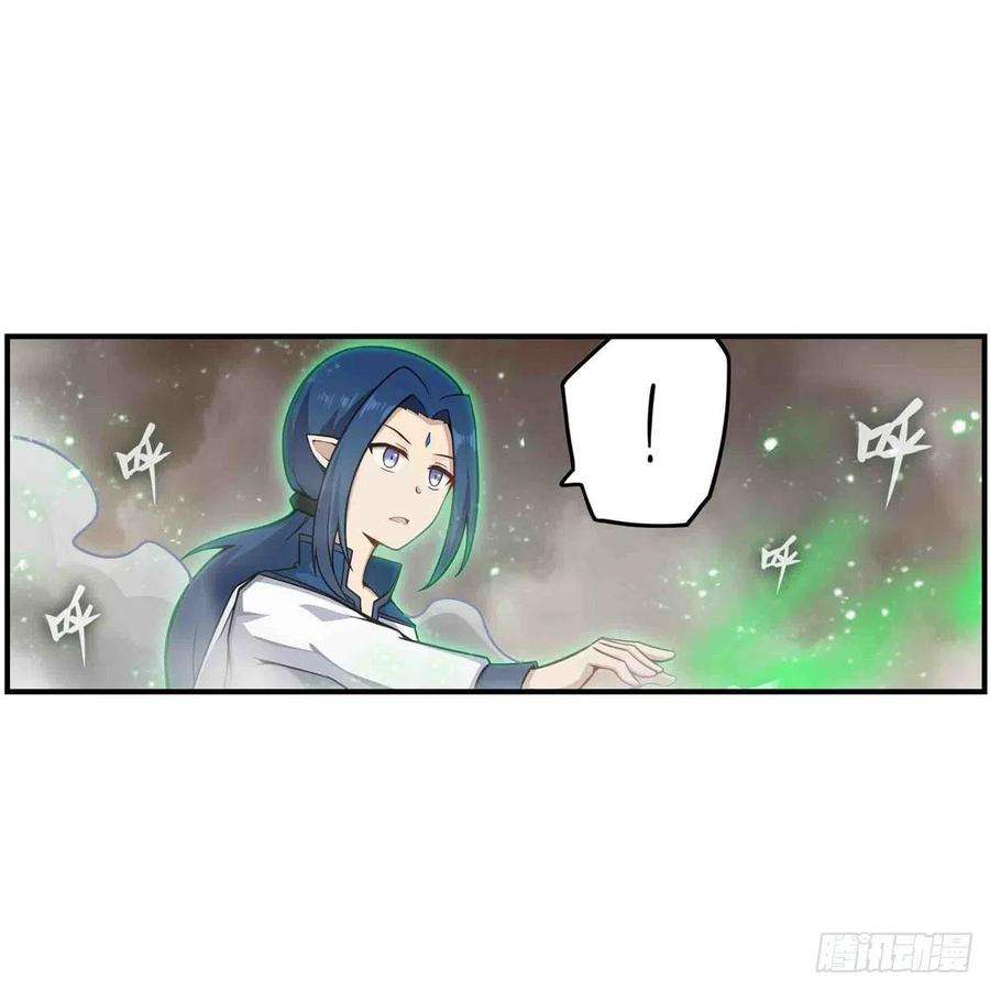 无限使徒与十二战姬263话 美女肉盾