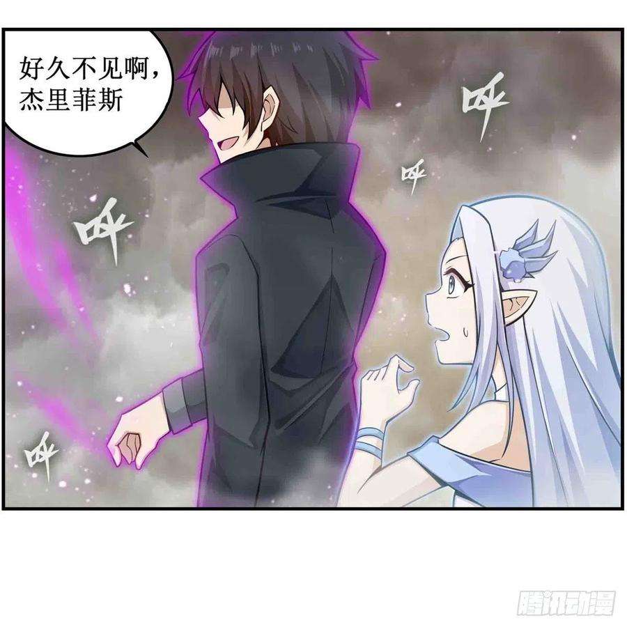 无限使徒与十二战姬263话 美女肉盾