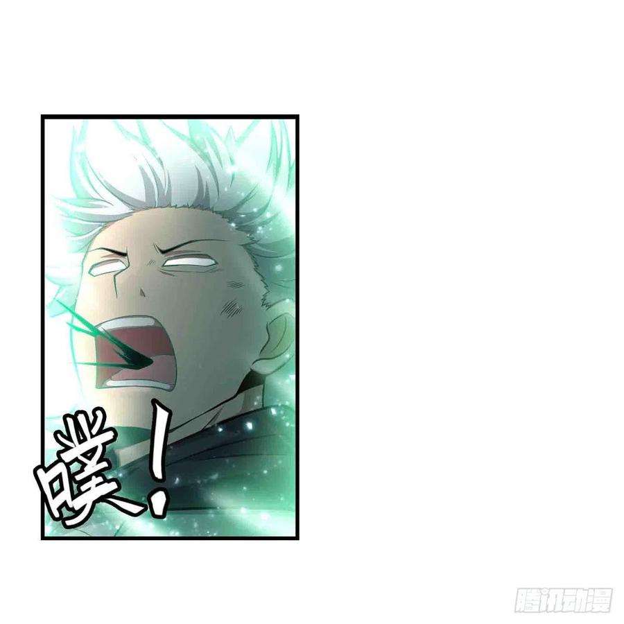 无限使徒与十二战姬263话 美女肉盾