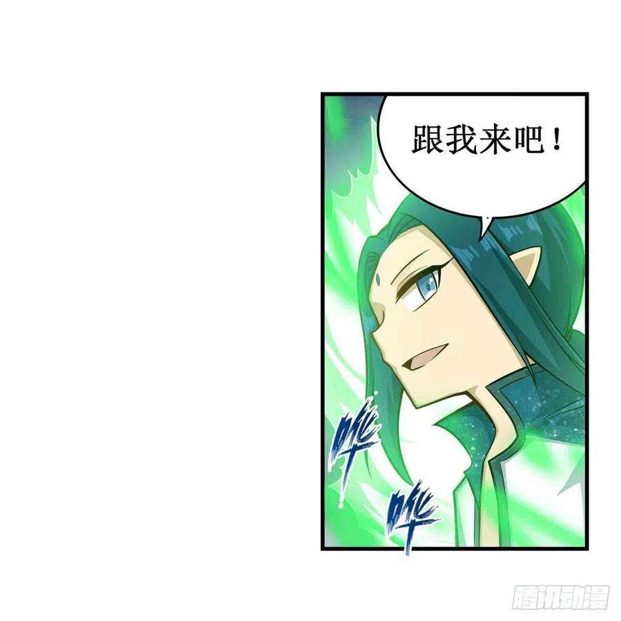 无限使徒与十二战姬264话 黏糊糊