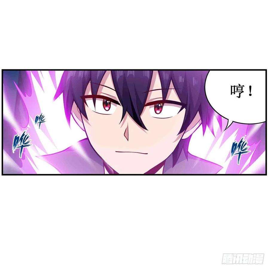 无限使徒与十二战姬264话 黏糊糊