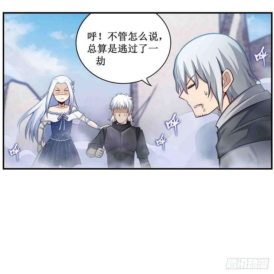 无限使徒与十二战姬264话 黏糊糊