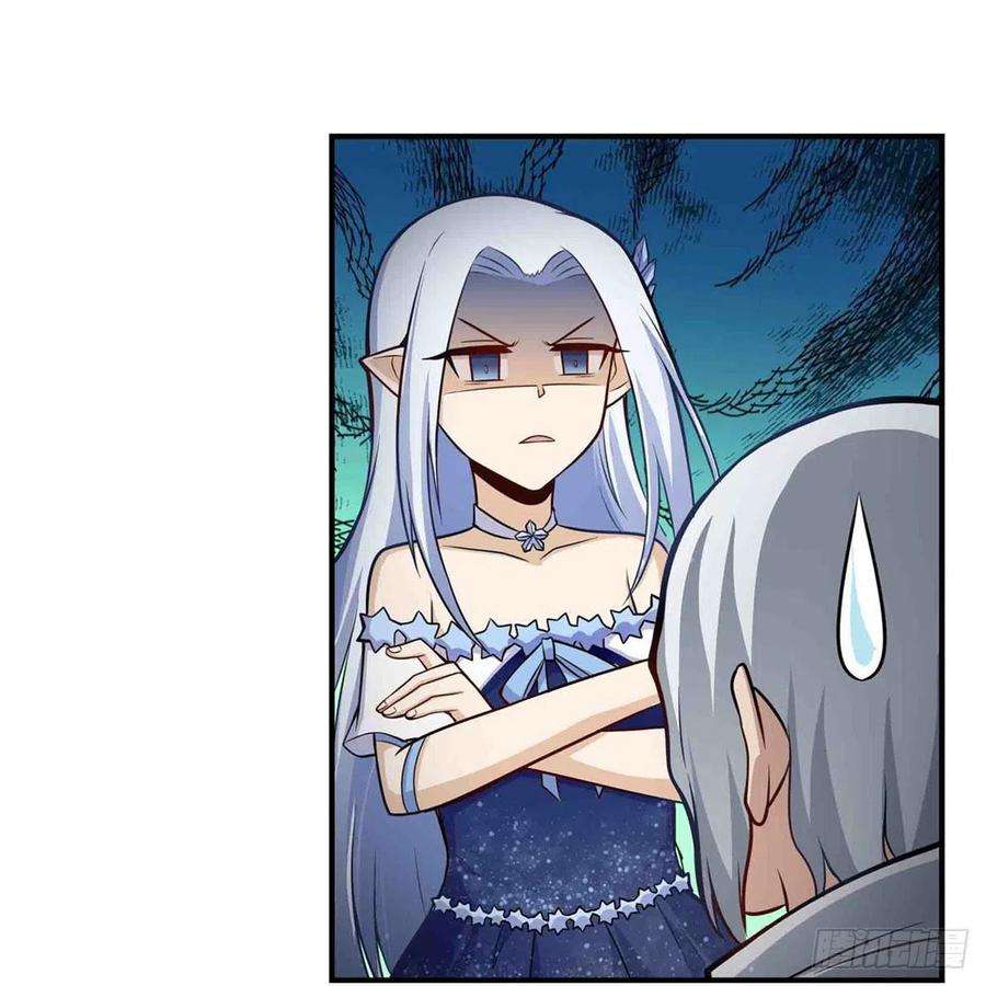 无限使徒与十二战姬264话 黏糊糊