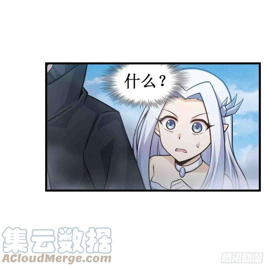 无限使徒与十二战姬264话 黏糊糊