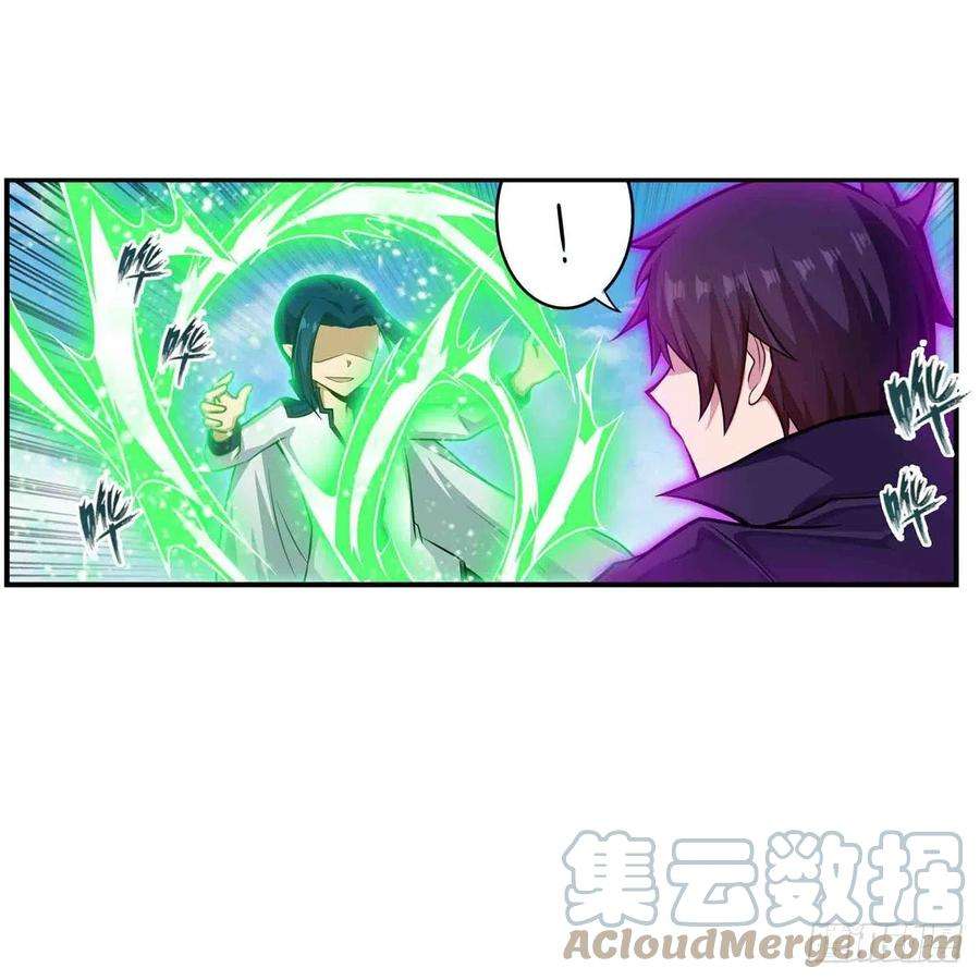 无限使徒与十二战姬264话 黏糊糊
