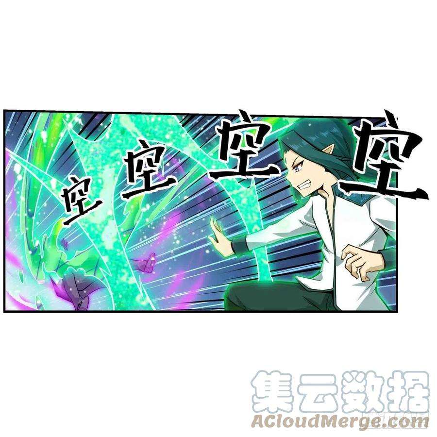 无限使徒与十二战姬264话 黏糊糊
