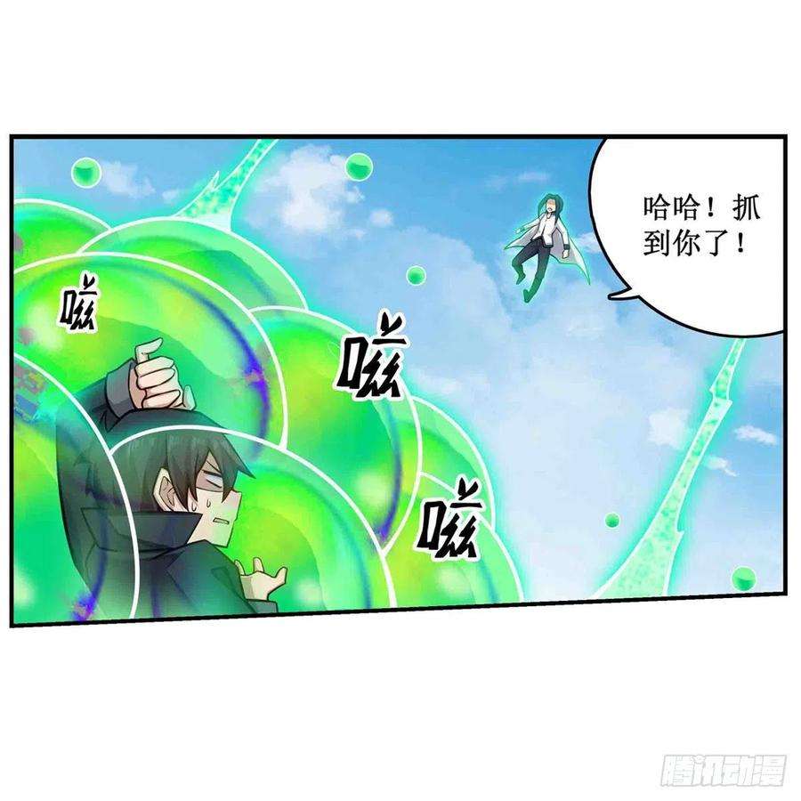 无限使徒与十二战姬264话 黏糊糊