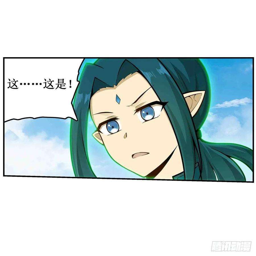 无限使徒与十二战姬264话 黏糊糊