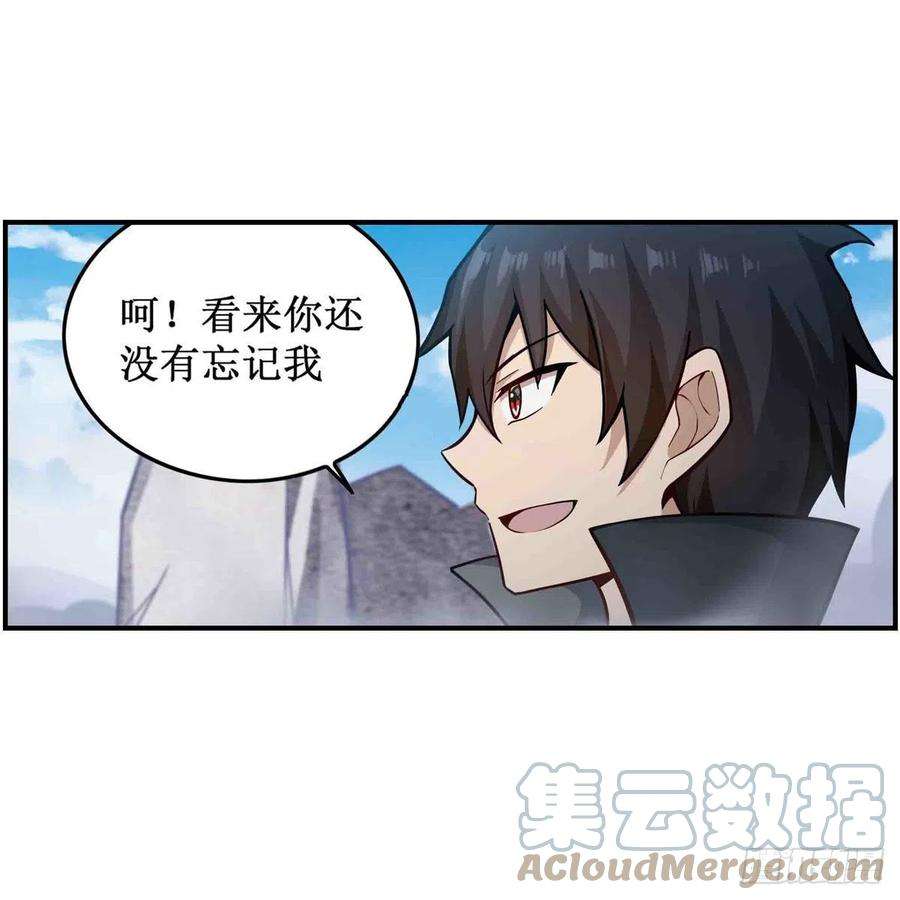 无限使徒与十二战姬264话 黏糊糊