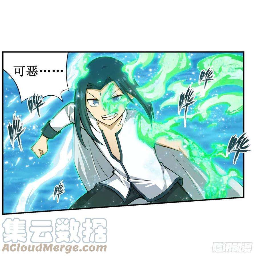 无限使徒与十二战姬265话 我们不一样~