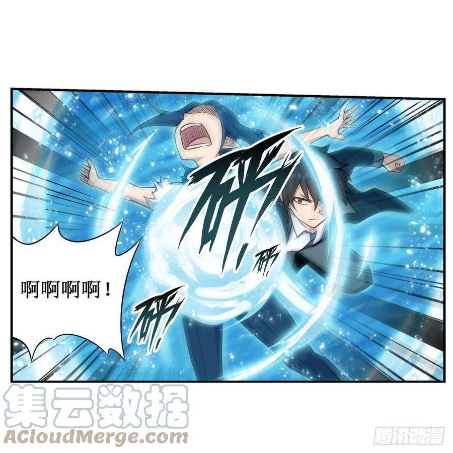 无限使徒与十二战姬265话 我们不一样~