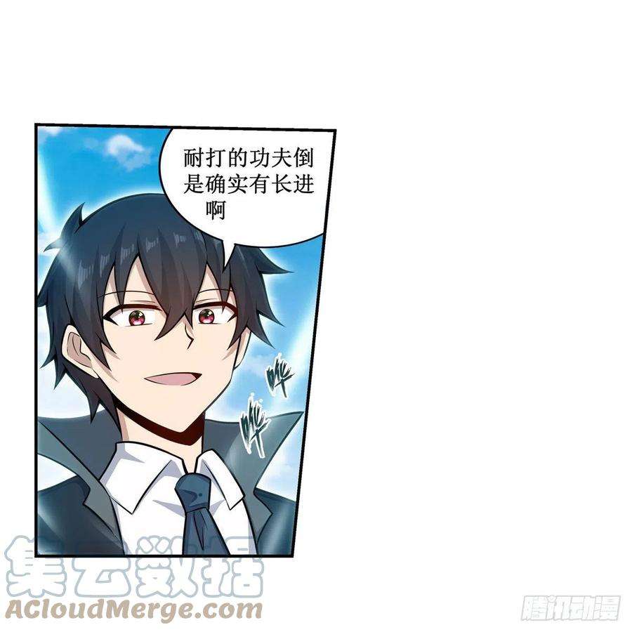 无限使徒与十二战姬265话 我们不一样~