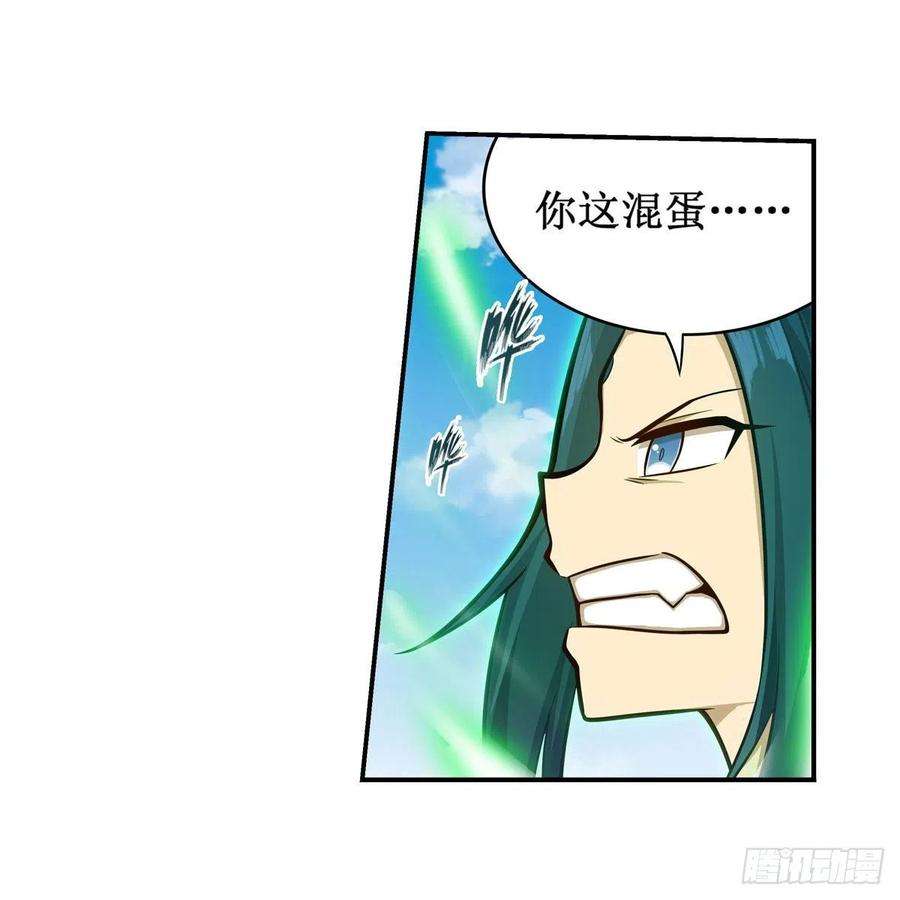 无限使徒与十二战姬265话 我们不一样~