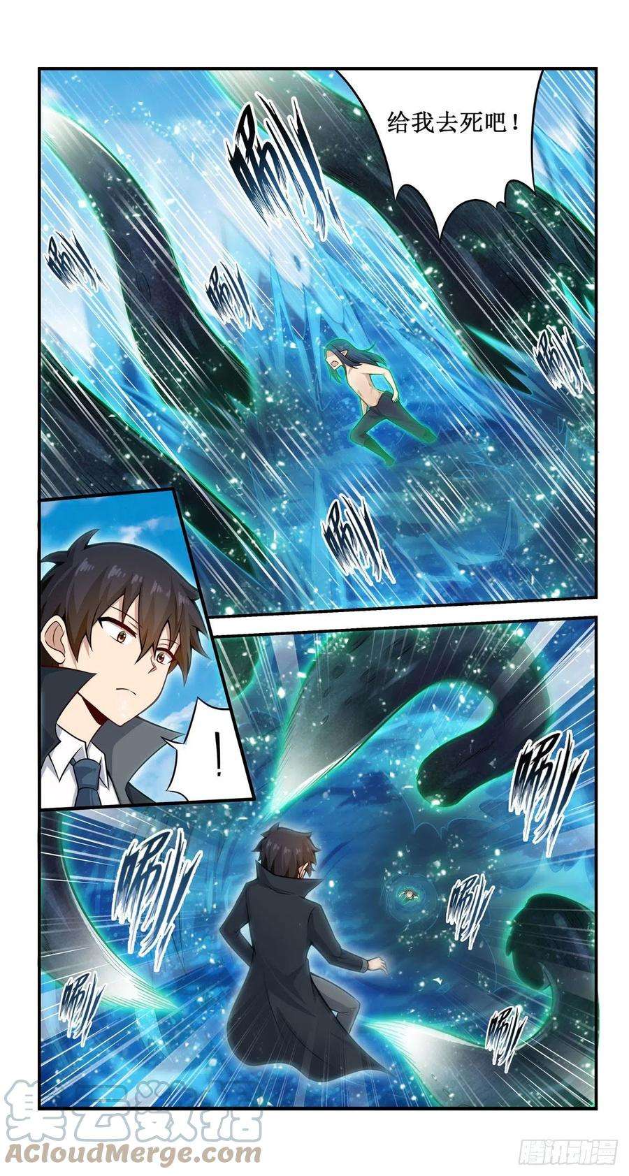 无限使徒与十二战姬265话 我们不一样~