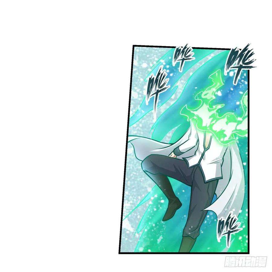 无限使徒与十二战姬265话 我们不一样~